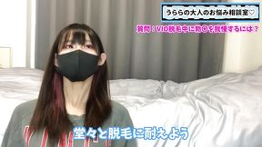 ??????????????VIO????????