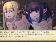 【エロゲ実況(体験版)】#01 無気力天使ちゃんは性活学科の単位が足りない…。 ダウナー系金髪巨乳天使と真面目天使が壁尻状態で尻を揉まれて・・・(RPG人気神同人エロゲー Hentai game)