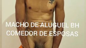 CHEATING WIFE ANAL CUM