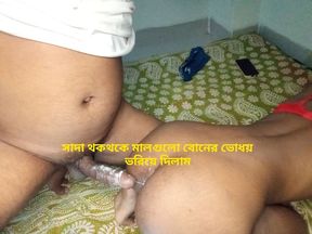 Bangla Real Vai with Soto Bon Fucking 23