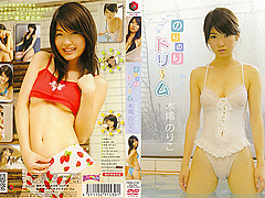 Noriko Kijima in Nori Nori Dream