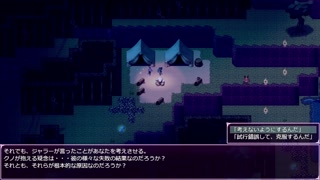 Mating with a slime-covered dragon【grove dark places】part12