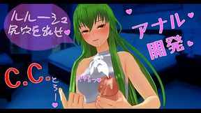 Uncensored Japanese hentai anime code geass CC fucks Lelouch's anal ASMR