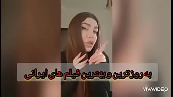 به روز ترین فیلم های ایرانی در کانال @Fasegh org