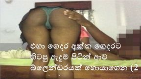 Slutty Sri Lankan wench gets rocked by neighbour stud in steamy adultery