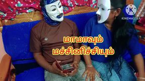 Brother in Law Vs Sister in Law. a Romantic &amp; Erotic Story in Tamil with Real Loud Moaning