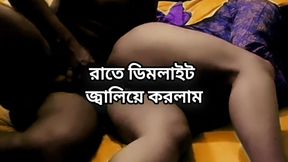 Bangladeshi big ass beautiful mature hot sexy bhabi hard fuck with her hasband at midnight in bedroom