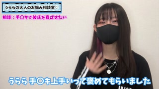 彼氏を手◯キで喜ばせるテクニックを現役S女ちゃんが解説します♡
