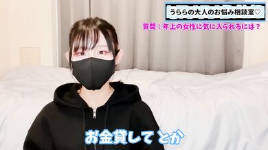年上女に気に入られて性癖解放された mammaおじさん大解剖