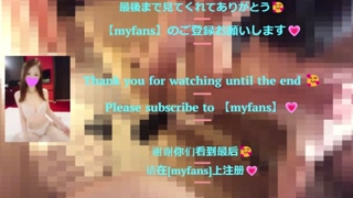 A Japanese woman tickles and massages your butt 💕 Gives your erect dick a handjob with lotion!