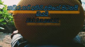 Unexpected Encounters: Outdoor Fun in Sri Lanka with Shshavin! - බයයි ළමයෝ කවුරු හරි ආවොත්???? Srilanka sex fun outdoor