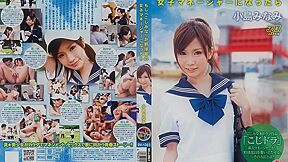 [dv-1303] If Kojimina Became A Manager Of A Baseball Team, Minami Kojima Scene 1