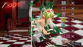 Gumi Dancing With Leeks - Caramalldansen MMD by Tarako