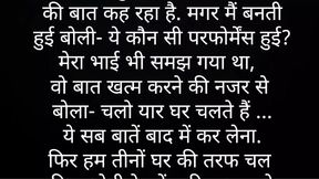 Hindi story  stories Hindi audio story