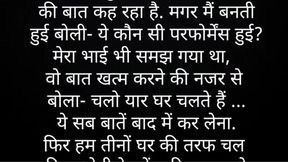 Hindi story  stories Hindi audio story