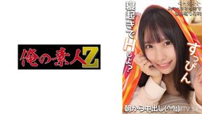 230oremo-315 Hina-chan