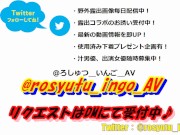【個人撮影】淫乱雌豚淫語調教 Vol.00101見て、もっと見てください、犯されてるの見てください