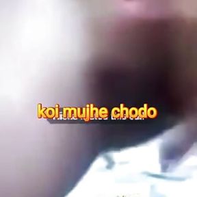 Koi Mujhe Chodo