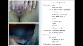 Web chat horny girl big boobs, hot muff and my dickflash