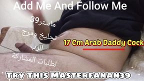 Arab Muslim Cuckold - Top Master Exclusive Fantasy