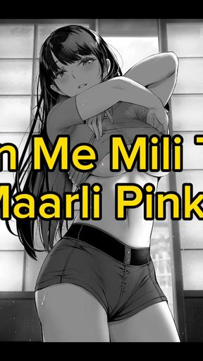 Pinki ki Gaand Maari Hindi Audio Story   Clip 1