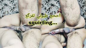 Real arab couple standing sex squirting