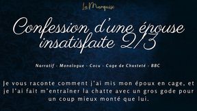 confession d une epouse insatisfaite 2 - french audio bbc cuck