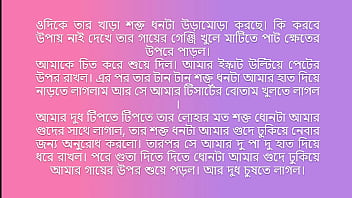 Bangla Choti পাইভেট টিচার এর চোদার লাইসেন্স