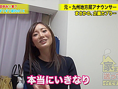 277dcv-181　元地方アナウンサーの美女のお宅に訪問