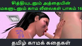 Tamil Anime Seductress Engages in Steamy Sexual Play with Her Lover