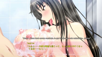 Dekakute Ecchi na Ore no Ane (Tsukino scenes) Part 1