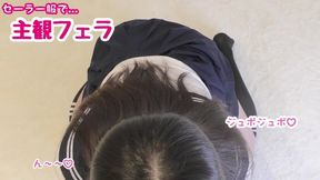 [pov] Would You Like To Have Your Girlfriend In A Sailor Suit Give You A Blow Job Tonight? [hentai A