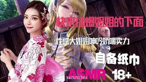 ASMR-中文音声NTR绿帽奴最喜欢看着老婆被人玩弄了|颅内高潮|人妻挨肏|国产|骚逼|出轨|啪啪啪|自备纸巾|打飞机专用声音|sex sound