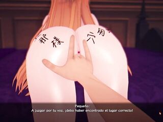 MEMORY ROOM MANY HAVE A FUN MY ASUNA