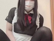 おとこの娘メイドがアナルオナニーする動画