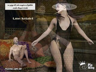 ترجمه فارسی شاهزاده قسمت دوم