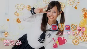 Emi Aoi Soapland 12 - Caribbeancom