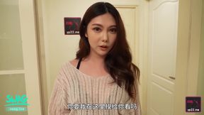 Asian Slut Neighbor Wants Fantasy Fucking