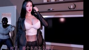 The Temptation of Black Stockings