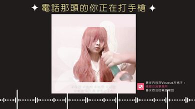 Morning wood phone sexTaiwanese ass friend ASMR moan wet dreams