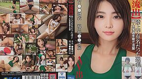 [xrl-050] Athlete Who Was Famous In Athletics: Rui, Currently Belongs To Asahi Scene 3