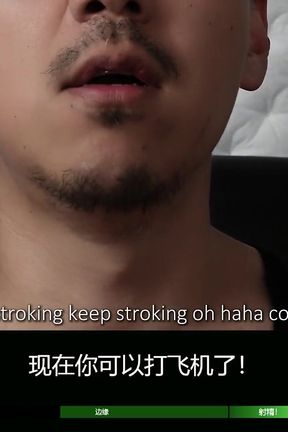 Edgemeplease Mandarin Cum Control Instruction Challenge