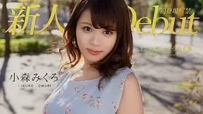 Mikuro Komori Debut Vol.50 Mikuro Komori - Caribbeancom