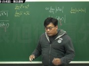 【經典】【興奮】張旭微積分｜極限篇｜主題五：極限運算定理(合成篇)  ｜ 觀念講解｜數學老師張旭｜chinese｜teacher｜pov｜amateur｜korean