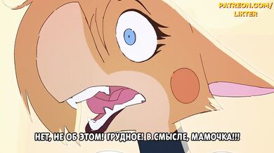 Cute Furry Hentai Animation Ruined By Big Boobs Creampie