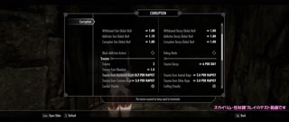 SexToyrim 変態性奴隷のスカイリム　test movie