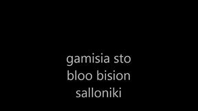 &Iota_&omicron_&Iuml_&nu_&iota_&omicron_&sigmaf_ 7, 2014