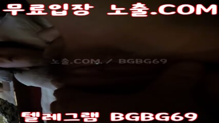 BGBG69