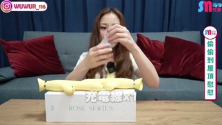 (IG: @wuwur_0217)拿【按摩棒】頂樓上 猛抽插 忍不住了 全部開到最強忍得住嗎 #Zalo Rose Vibrator玫瑰花