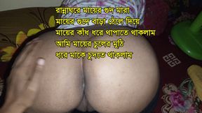 Bangladeshi hot StepMom got caught by stepson while taking to her boyfriend